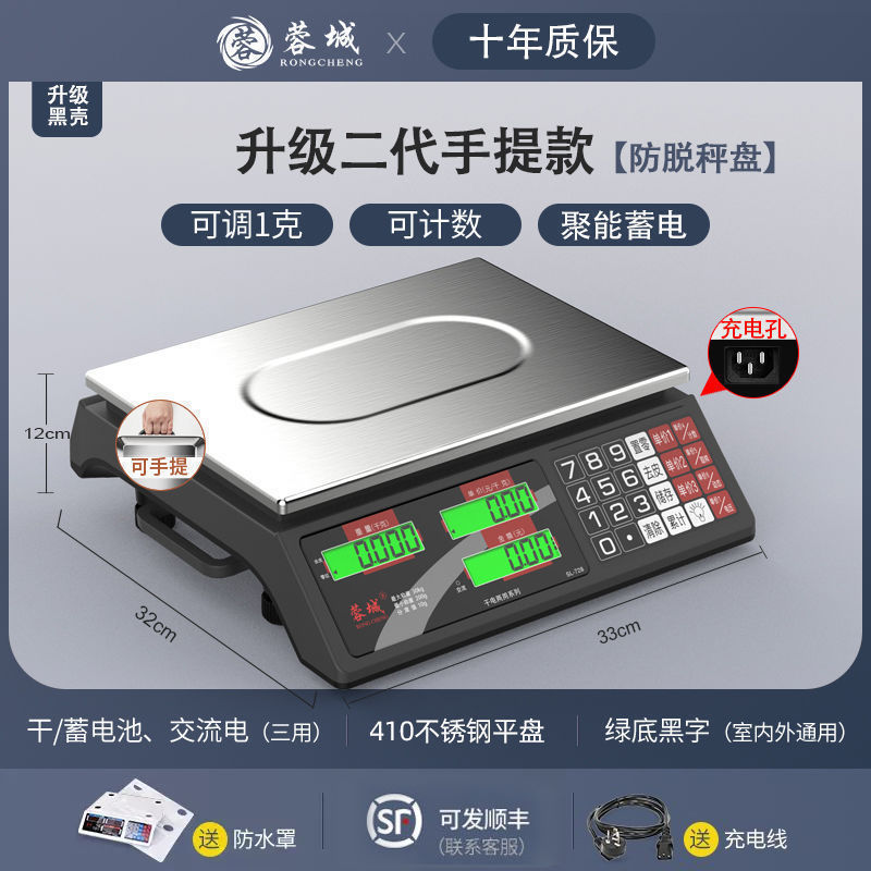 2세대(대용량 배터리) LCD 평판계수 휴대용