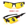 Street sunglasses, glasses electric battery solar-powered