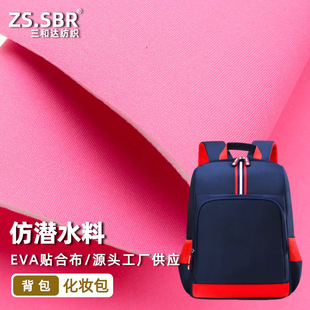 �l�����N�ϝ�ˮ�������o�����|��neoperene�ȶ����z������������