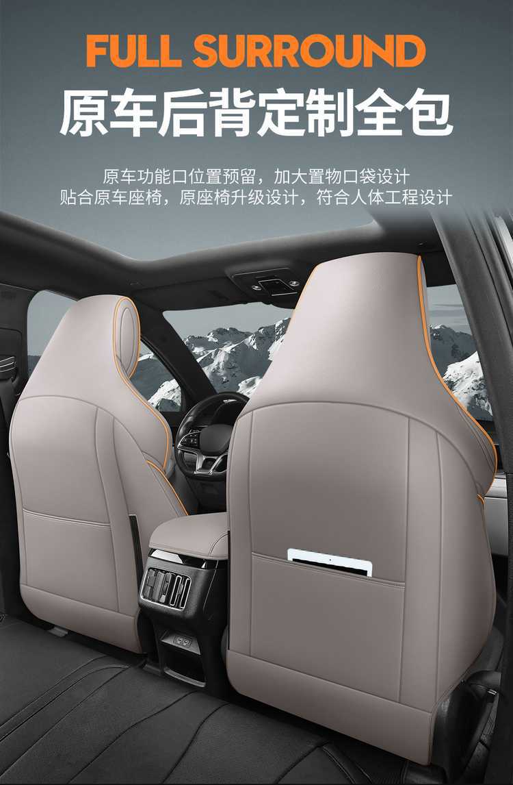 Byd Song Promi Special Seat Cushion, Universal Interior Modified Seat Cover for All Seasons, Fully Enclosed Song Pro Seat Cover