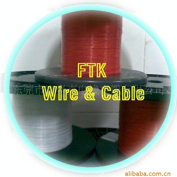 微创医疗内窥镜OVM 6946 模组线缆 46AWGX2Coaxial+44AWGX1C 0.35