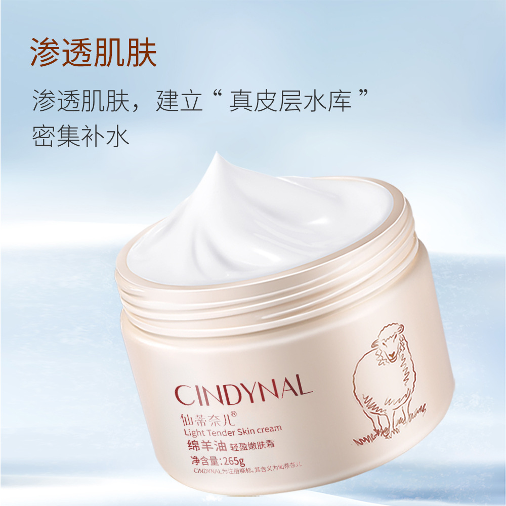 Xiantii sheep oil cream deep body lotion plain female male moisturizing skin care cream wholesale