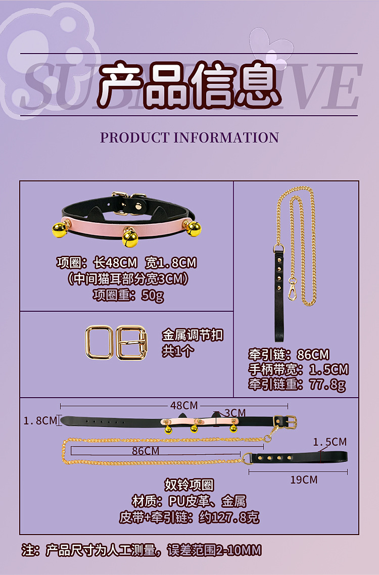 Cat Ear Bell Collar with Three Bells for Adult Couples — detail image 10