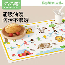 妈妈果一次性便携宝宝餐桌垫 儿童防水防油家用户外卡通餐布餐垫