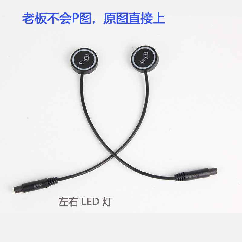 Automobile Millimeter Wave Radar Blind Spot Monitoring System 24g Parallel Line Auxiliary Bsd Lane Change Blind Spot Warning Radar System