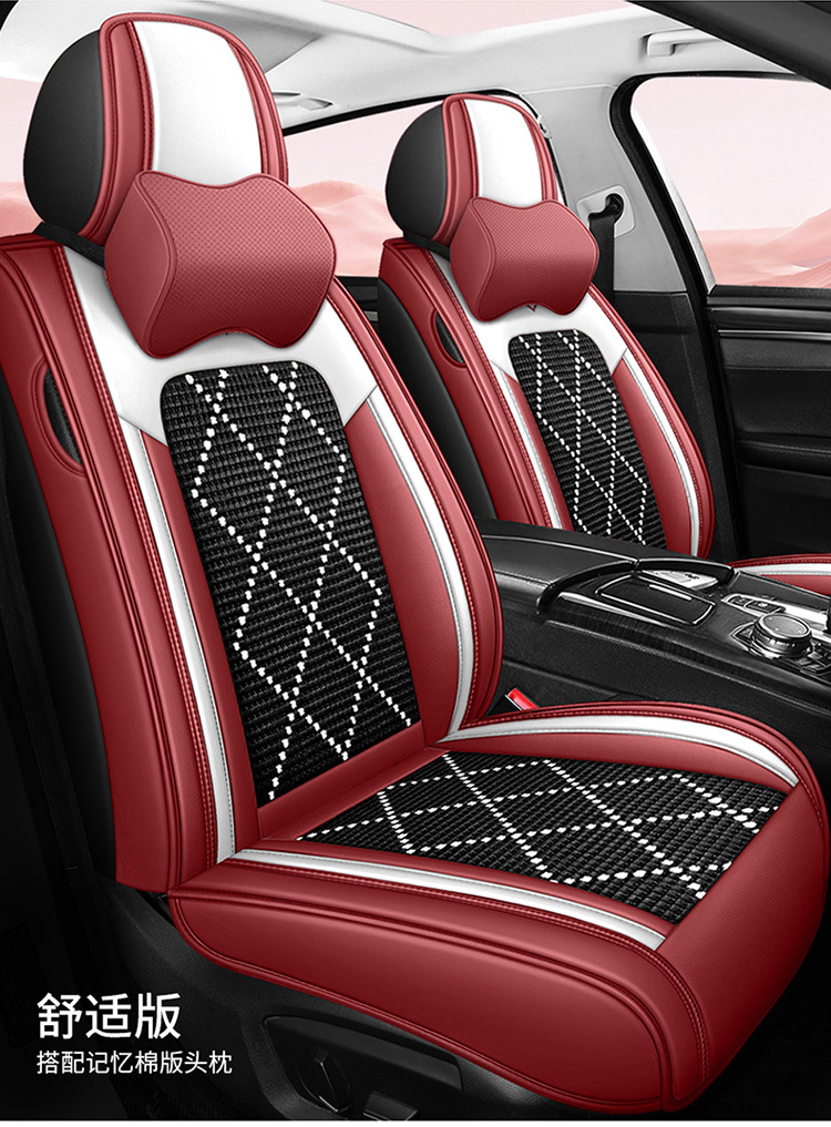 Car seat cushion full leather large surround seat cushion new car seat cushion manufacturers wholesale four seasons universal
