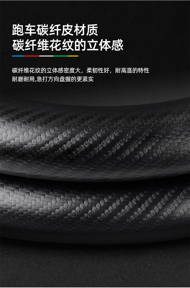 Carbon fiber steering wheel cover for new Mondeo, EVOS, Taurus, Ford Focus, and Explorer