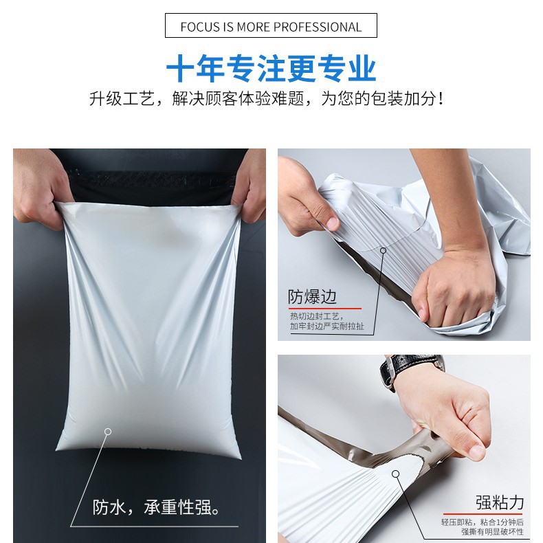 Tianyuan Express 가방 새로운 소재 익스프레스 백 화이트 Shunfeng 소재 두꺼운 대형 물류 가방 로고 하프 뉴