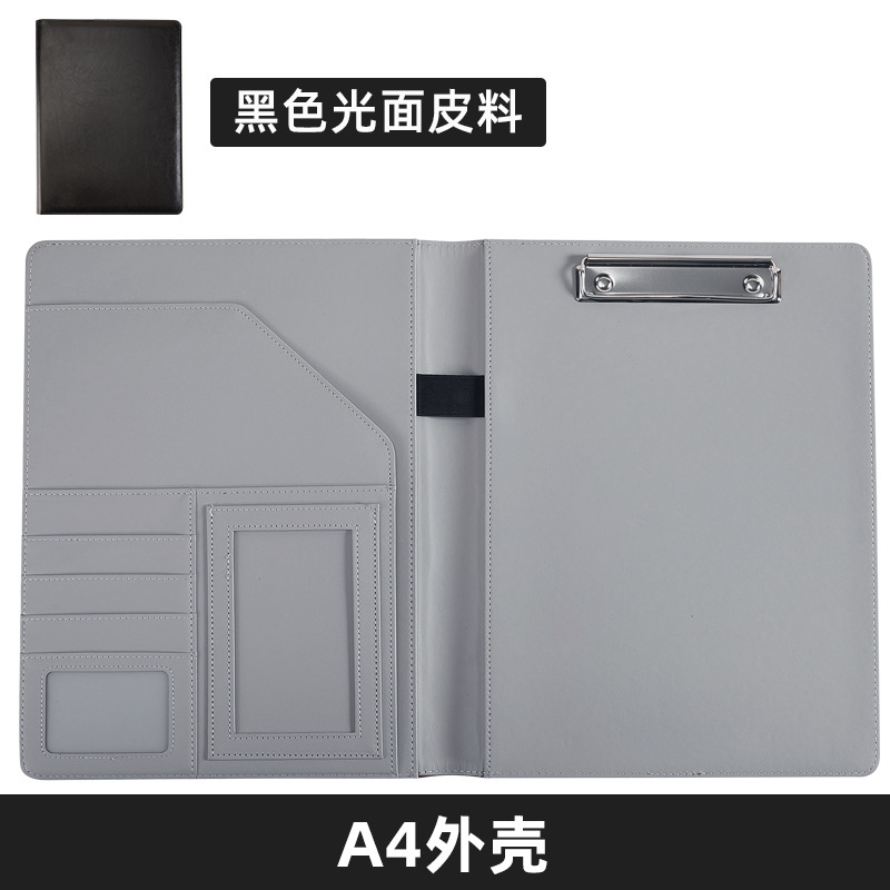 Black-A4-folder (단일 쉘)
