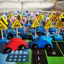交通标志牌玩具积木儿童汽车标识教具幼儿园建构区材料益智区