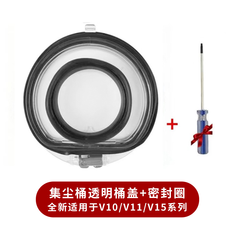 Aplicable Dyson aspirador v67v8v10v11 colector de polvo tapa inferior sellado anillo de goma caja de basura Accesorios