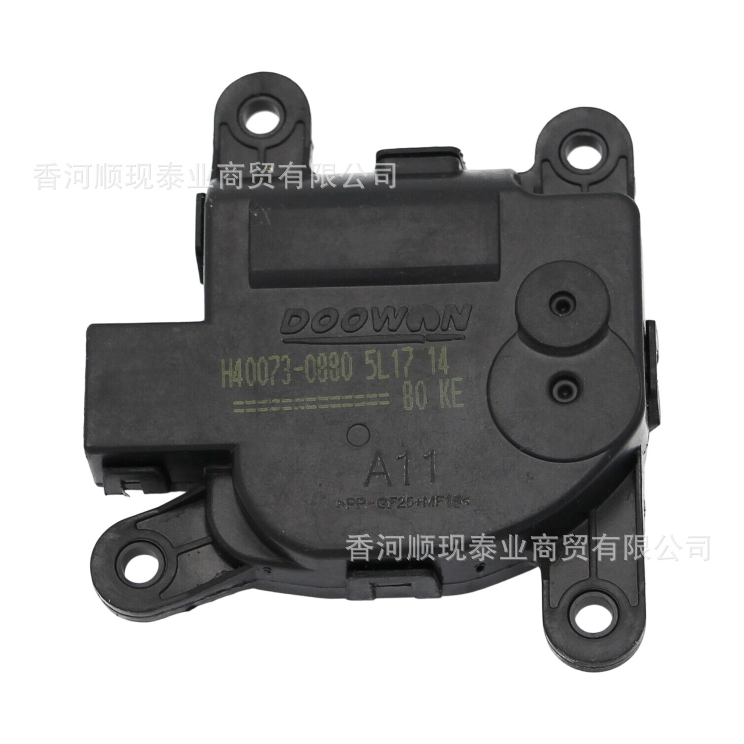 971621Jaa0 Is Suitable for Kia Air Conditioning Servo Motor Evaporator Box Actuator Motor 97162-1Jaa0