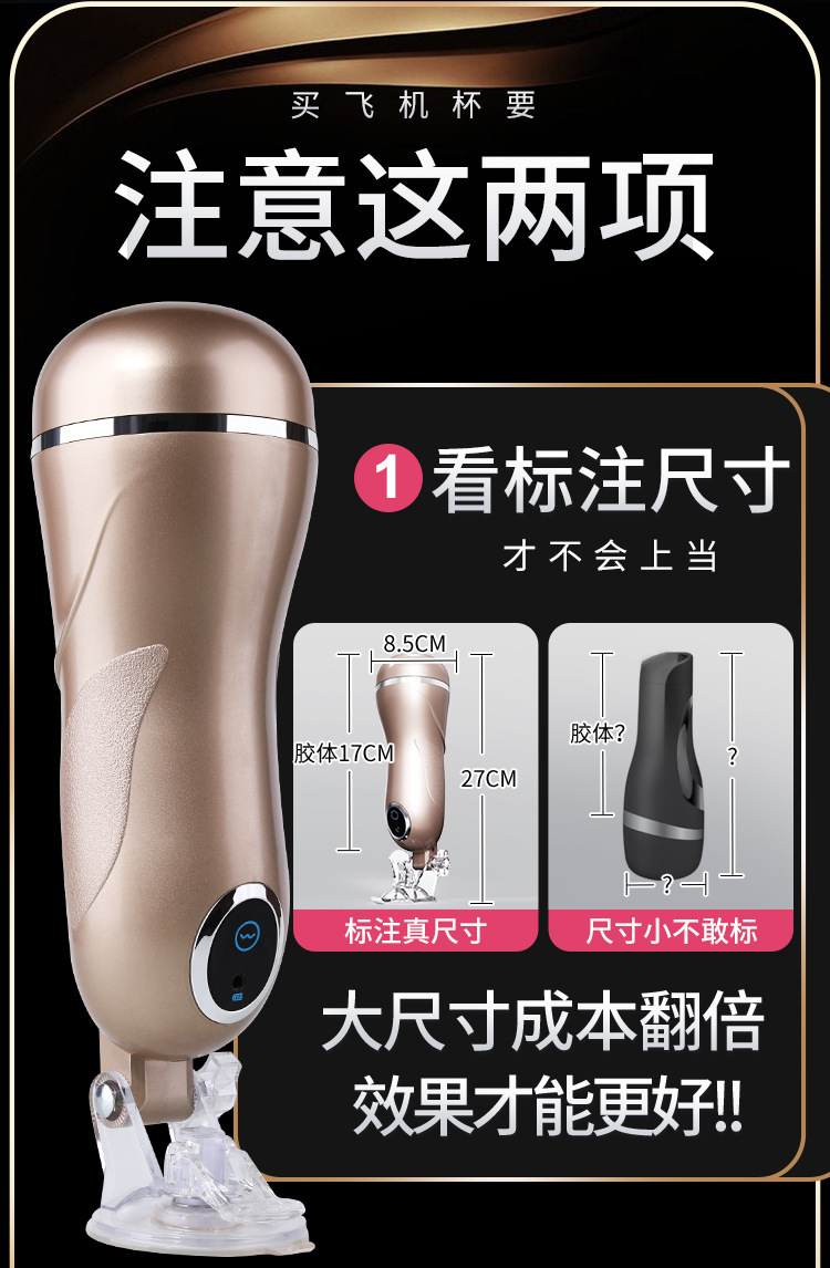Mystery Fantasy 001 Vibrating Male Masturbator with Suction and Sound — detail image 13