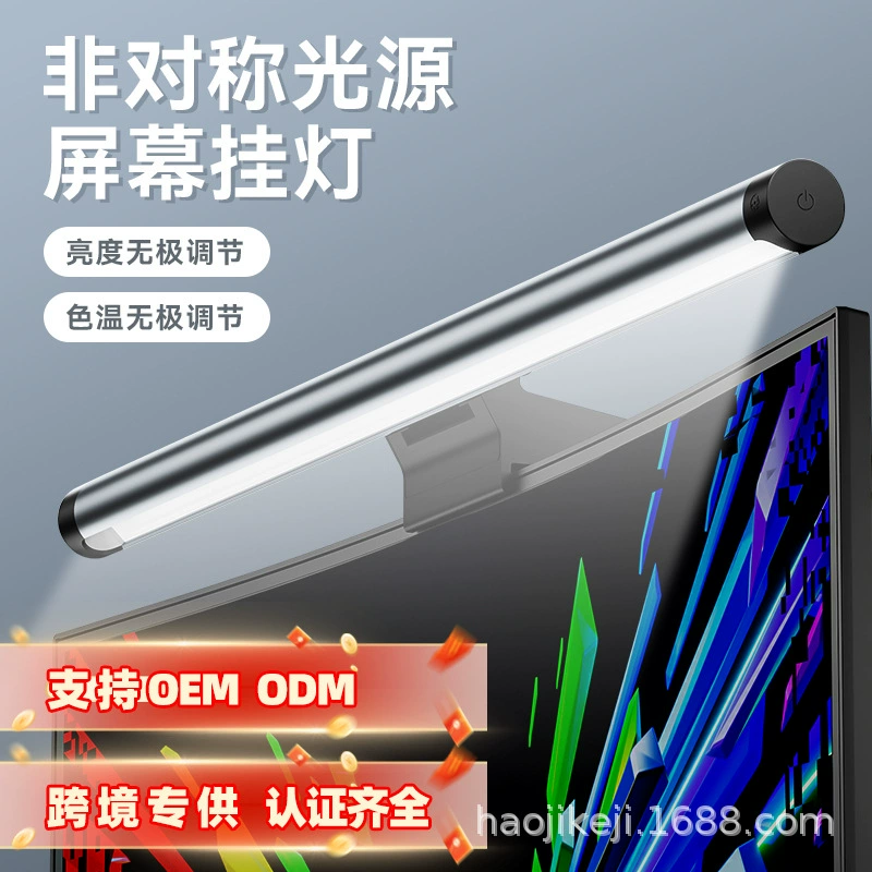 Светильник для напоминания о необходимости вставать, с дистанционным управлением, подвесной, с регулируемой яркостью, мягким светом, защитой от синего света, большой LED-экран, защита глаз при просмотре монитора, мягкий свет