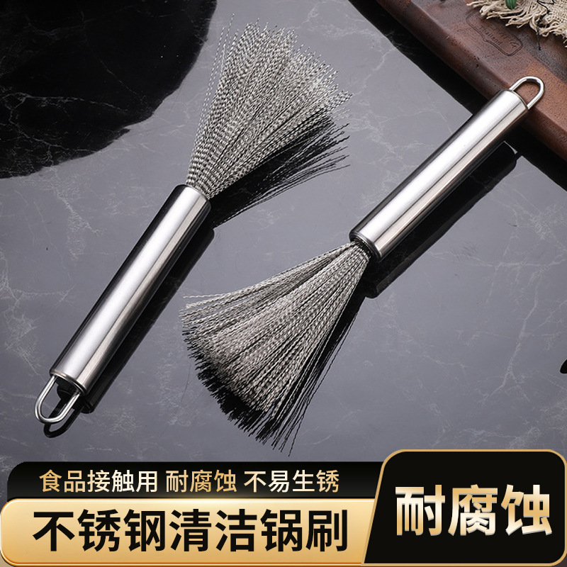 304 Stainless Steel Pot Brush Household Easy to Clean Non-Stick Oil Kitchen Dishwashing Pot Brush Long Handle Cleaning Kitchen Utensils