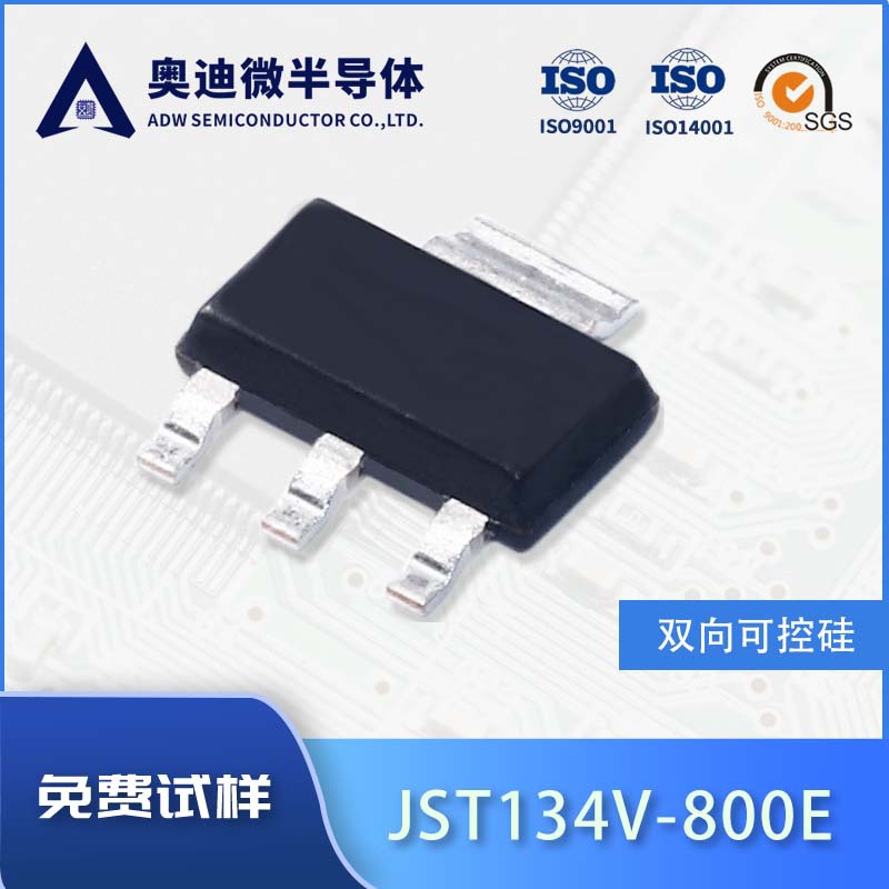 捷捷微JST134V-800E 1A 贴片SOT-223 双向可控硅 JJW