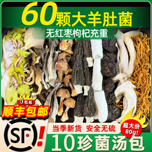 ����خa������80g�Ƶ��Ҝ�ʳ����ʮ�N�����M����Ǿ����u���ϰ�