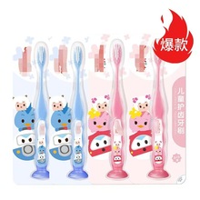舒-克儿童护齿成长牙刷2-3-4-5-6-7-8-10-12岁小孩宝宝细软毛粉蓝
