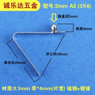 �S��ֱ�N 3mmA2/3*4 ���^����V�͏�Ƭ,�܃ȶ�λ���� ֱ��3mm��Ƭ