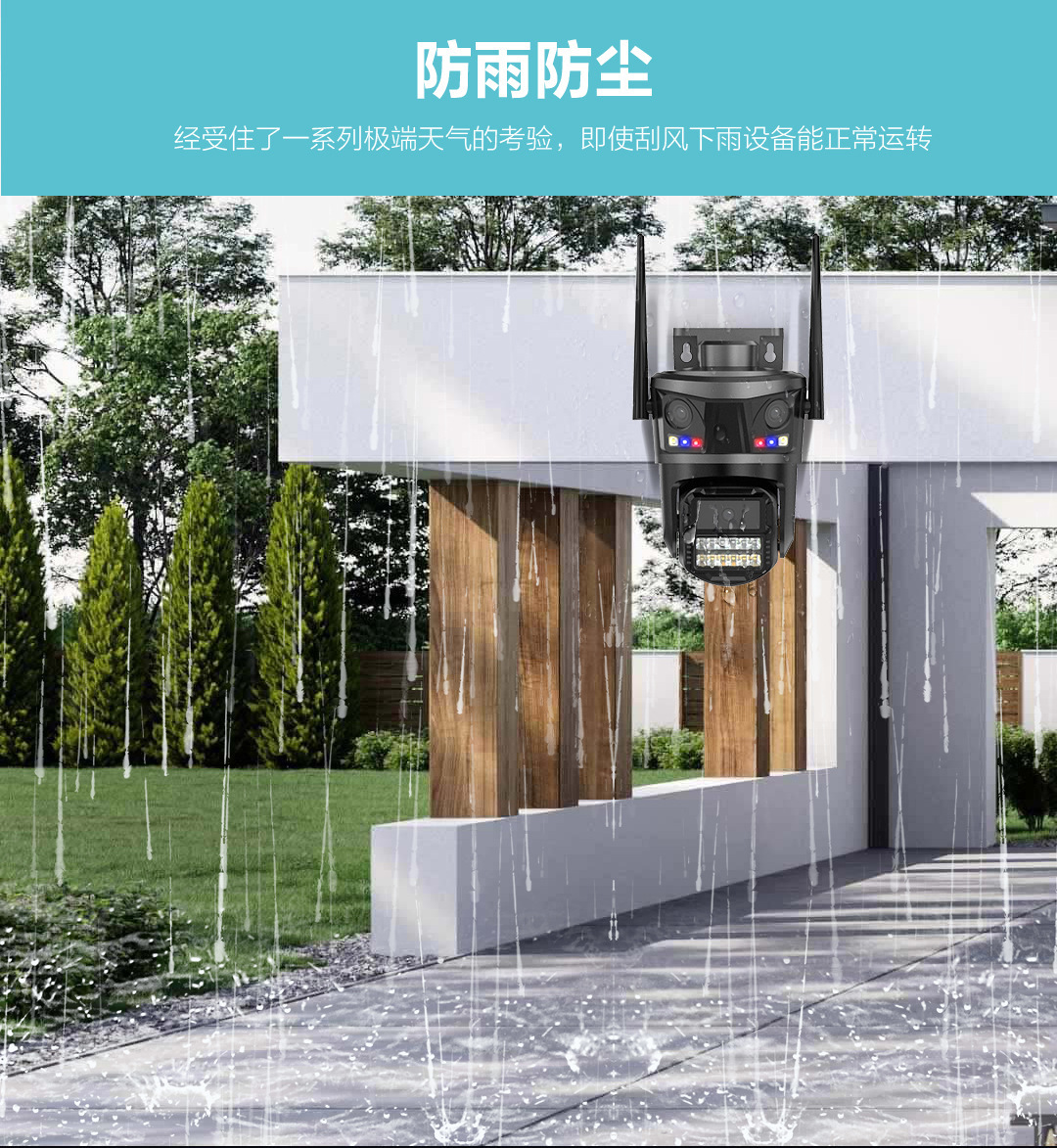 9MP triple lens surveillance camera, ultra HD, WiFi outdoor