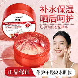 香皂、皂花;手工皂;身体乳、霜