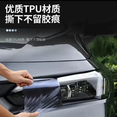 Eleventh Generation Civic Blackened Lamp Film, Car headlight protective film
