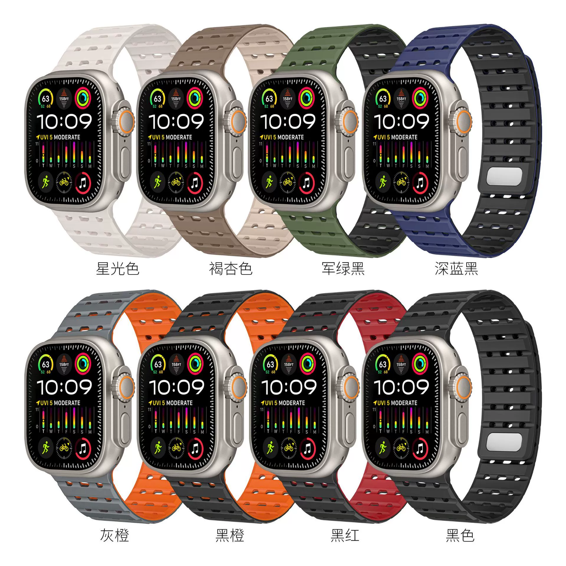Ремешки для Apple Watch (подходит для Apple Watch Series 9), силиконовые с глянцевым покрытием и магнитной застёжкой