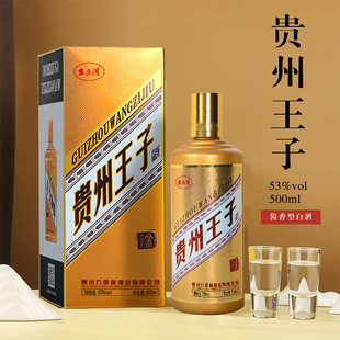 ��Ʒ�F�ݽ�ƿ���ӾƸ߶�53��ę́��u���Ͱ׾� ˽����l�������l