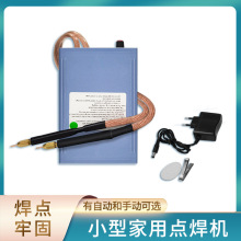 5000W����С�ͼ����c���C 18650늳� �֙C�о����