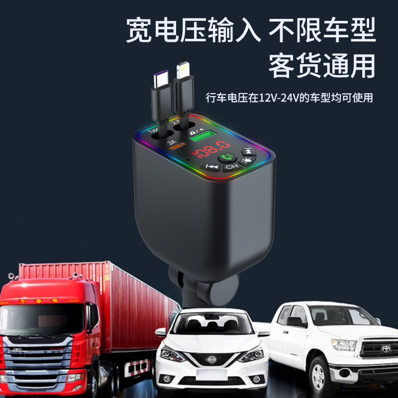 Car Mp3 Player, High-Quality Car Bluetooth Player, Ambient Light, Fast Charging for Mobile Phones, Comes with Charging Cable
