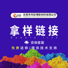 有机颜料现货拿样溶剂染料无机色粉颜料酞青蓝/绿氧化铁颜料