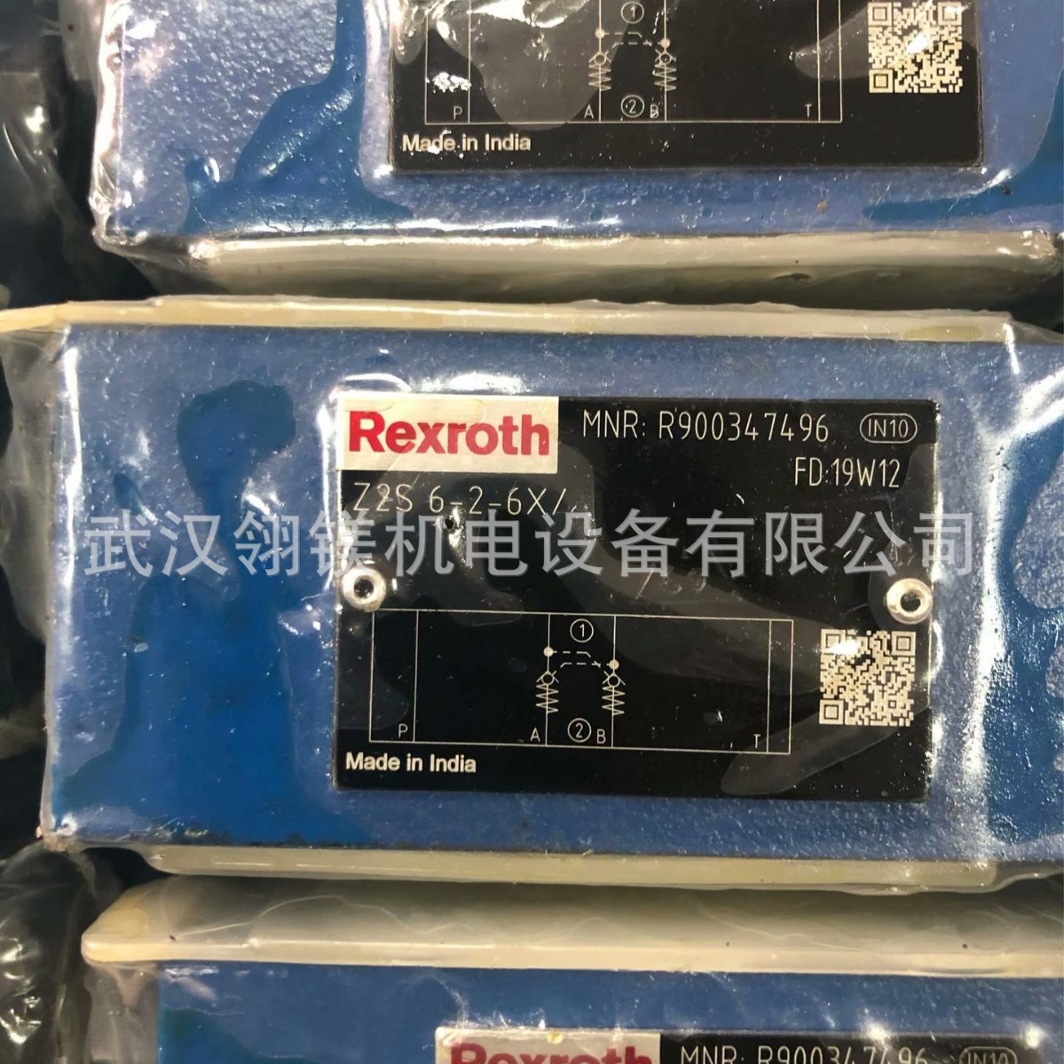 R901107129    HED 8 OP-2X/350K14KW继电器