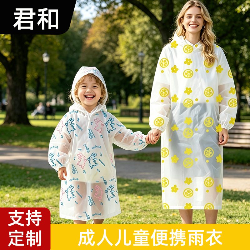 Disposable Split Raincoat, Thickened Raincoat and Rain Pants, Rainproof, Long Style, Full-Body, Suitable for Travel, Rafting, Outdoor Cycling, Portable Disposable Split Raincoat, Thickened Raincoat and Rain Pants, Rainproof, Long Style, Full-Body, Suitable for Travel, Rafting, Outdoor Cycling, Portable