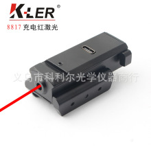 跨境充电款下挂20MM红激光瞄准器全金属户外远距离激光定位仪