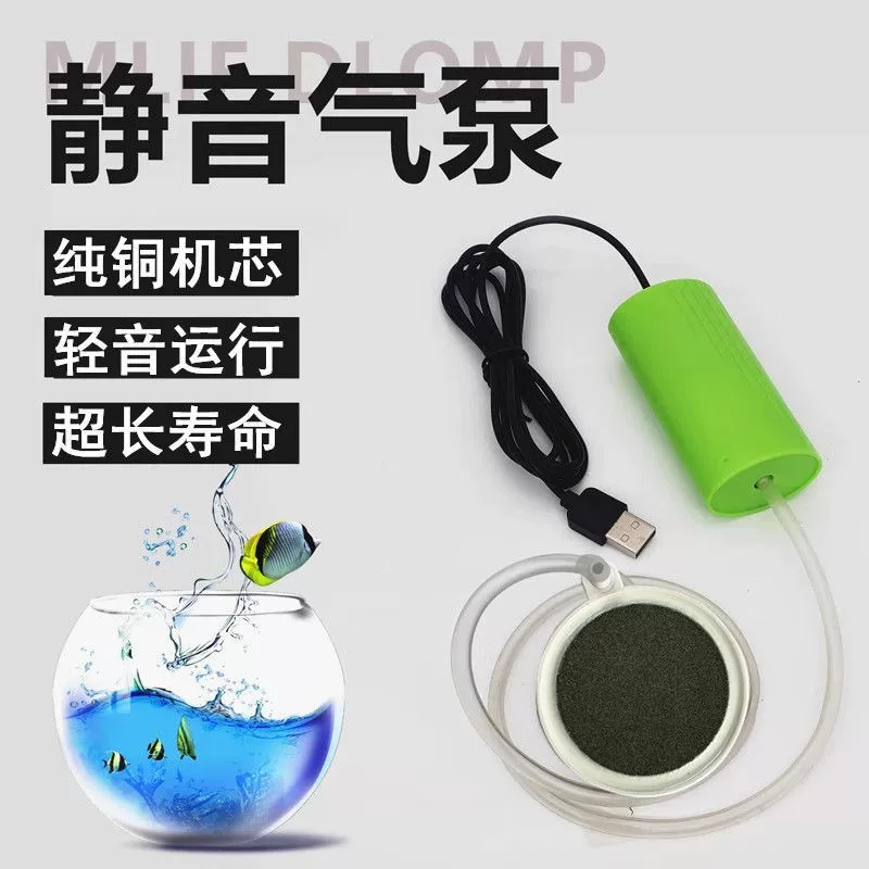 Кислородный насос для аквариума для рыбоводства, небольшой бытовой USB-кислородный насос, ультра-тихий кислородный насос для рыбалки, наружная оксигенация, горячая распродажа