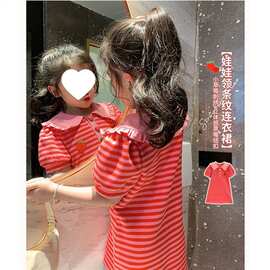 女童裙子夏装儿童2026新款polo衫公主裙条纹卫衣裙宝宝洋气连衣裙