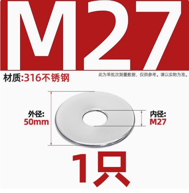 自動車ワッシャー304ステンレスフラットパッド中間子金属フラットワッシャーM2M3M4M5M6M8M10M12M16-M30|undefined