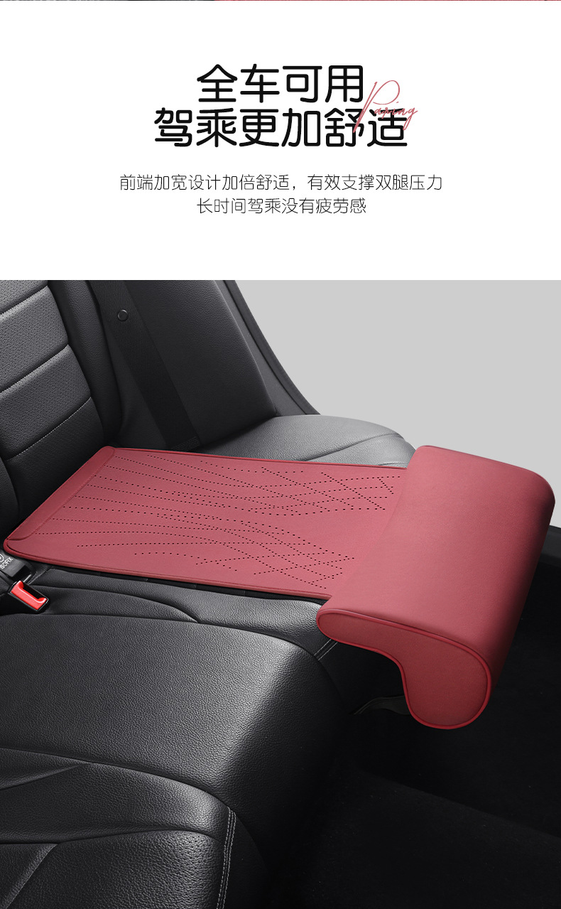 New car seat cushion memory foam leg support suede seat cushion leg support integrated main driving seat and passenger seat extended cushion