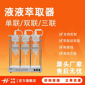 其他实验仪器;水质分析仪;其他环境检测