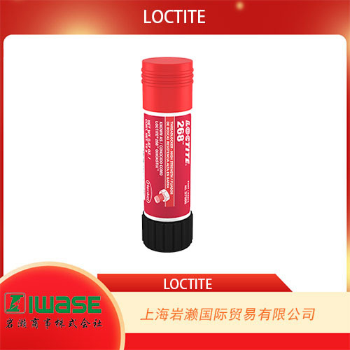 LOCTITE乐泰,蜡状半固体厌氧型螺纹锁固剂268