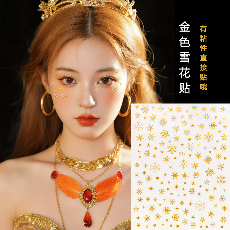 황금 눈송이