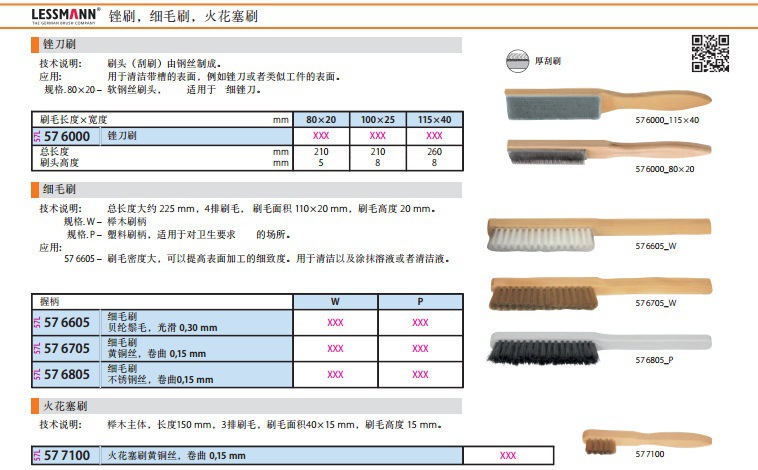 202401����������ˢ576605 W