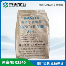 悽��ϵ۶������zNBR3345 NBR3365 �ϵ۶����z3345 3365