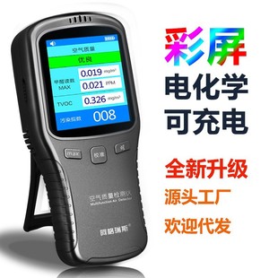 ������˹��ȩ�z�y�x�����҃�TVOC�՚��|���·��ԱO�yԇ�x