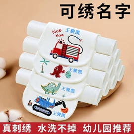 吸汗巾;围嘴围兜;婴童枕芯