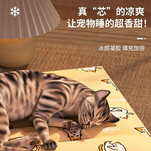 Pet Cooling Pad Cat Bed Summer Heat Insulating Ice Mattress Dog Small Dog Cooling Mat Summer Cooling Sleep Pad