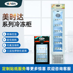 行家选美时达低温玻璃门蛋糕立式冰柜商用棒冰冰淇淋柜商用冷冻柜