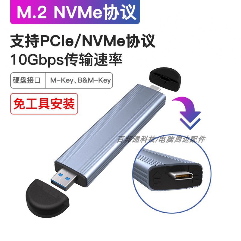 m2 複数のスタイルのモバイルハードドライブボックス内蔵冷却ファン nvme ソリッドステート 20Gbps ハードドライブ読み取りハードドライブボックス|undefined