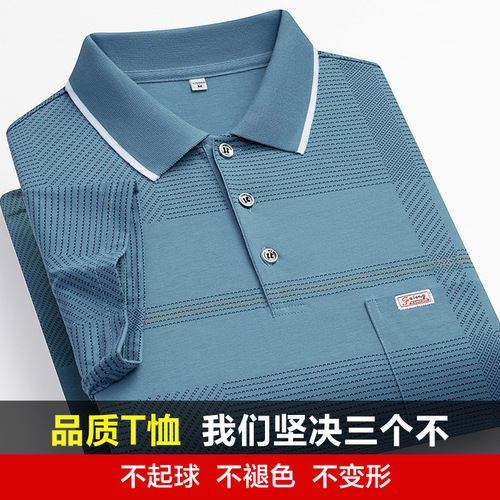Men's Short Sleeve T-shirt for Middle-Aged and Elderly, Pocket Top, Sweatshirt, Loose Fit, Father's Polo Shirt, Factory Wholesale