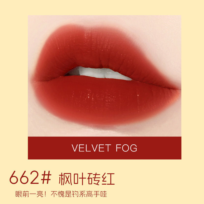 兰奕 细跟口红雨衣不沾杯抖音网红豆沙姨妈色化妆品一件代发包邮|undefined